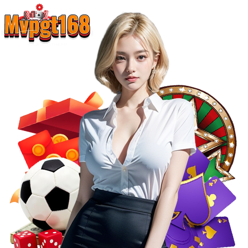 mvpgt168 รองรับทรูวอเลท